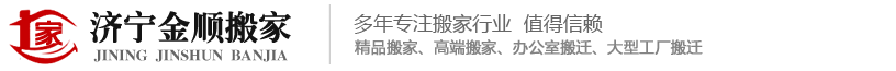 重慶和泰液壓升降機械廠